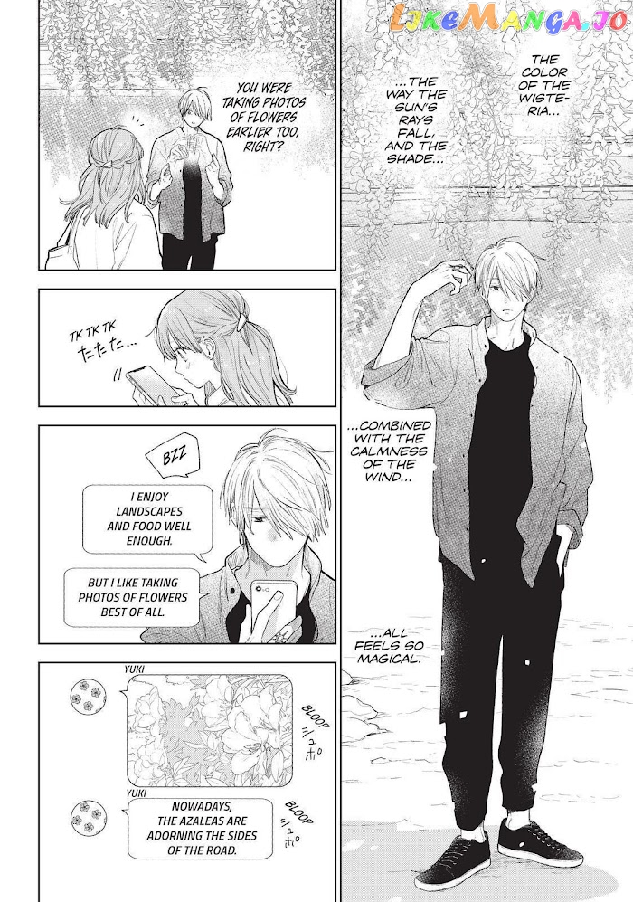 A Sign of Affection, Chapter 20 image 14